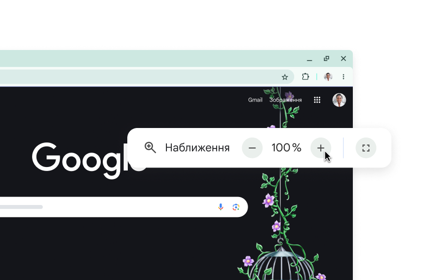 Головна сторінка Google і спливаюче вікно, у якому вибрано рівень масштабування 100%