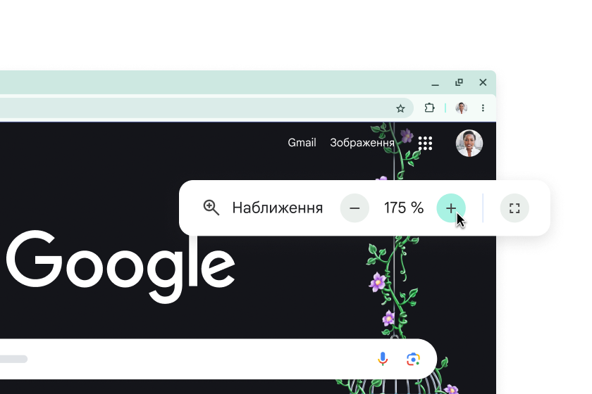 Головна сторінка Google зі збільшеними елементами й спливаюче вікно, у якому вибрано рівень масштабування 175%