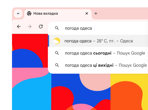 У результатах пошуку за запитом 'погода одеса' відображається, що в п’ятницю в місті буде 28 °С.